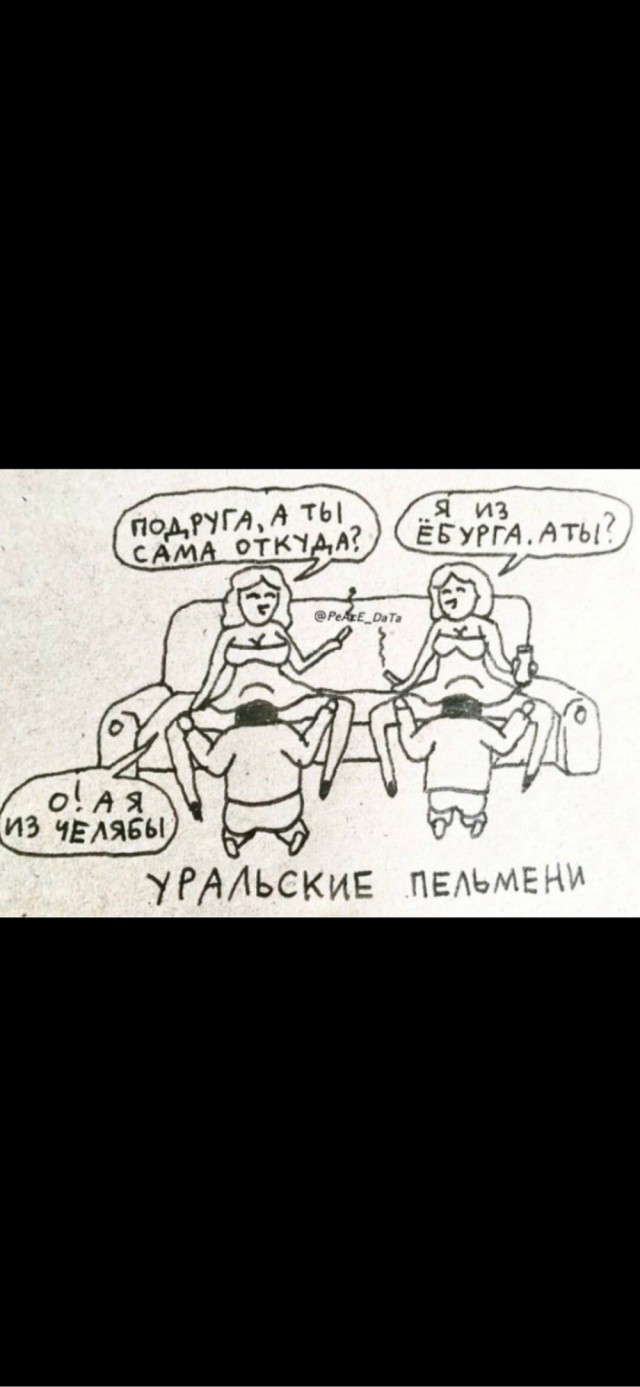Доверие