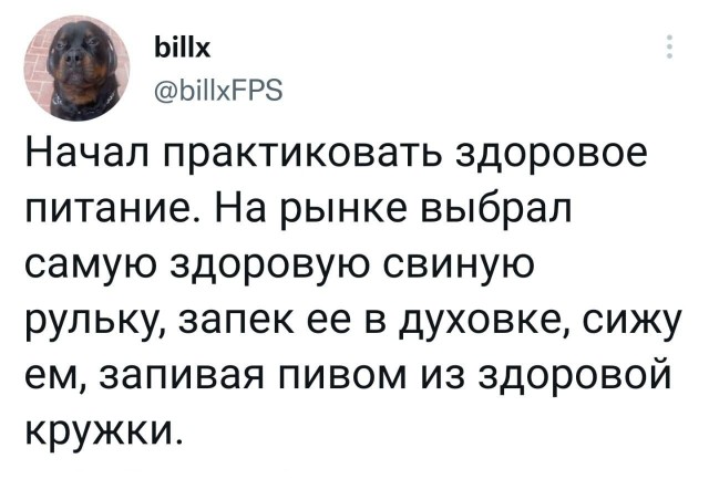 Победная поступь идиотизма по планете – том 9