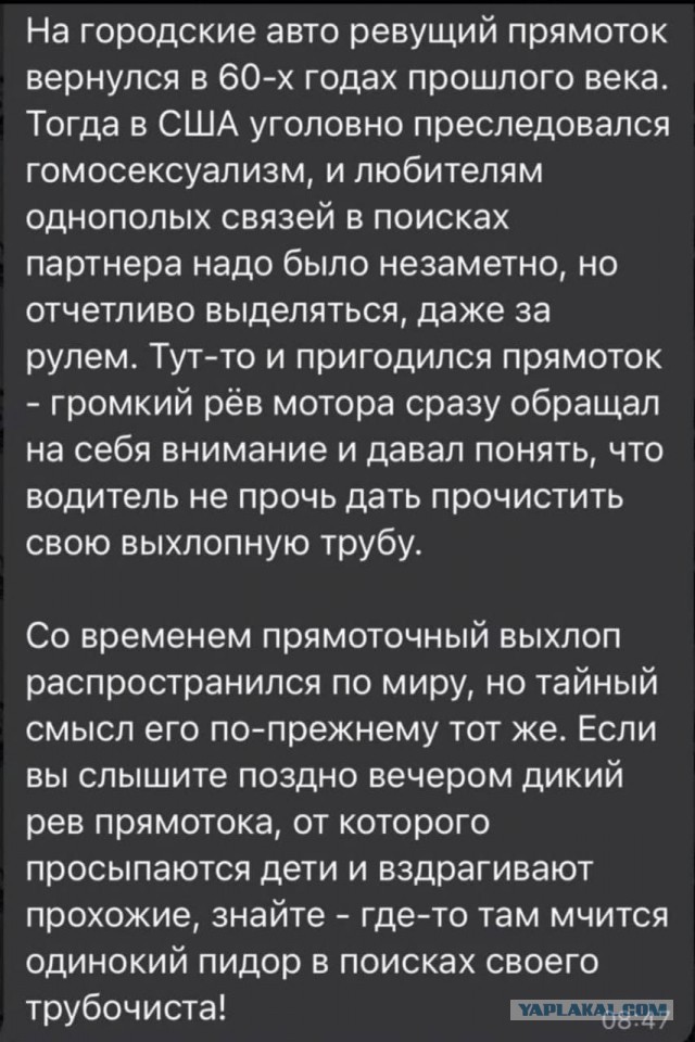 Кровь из глаз