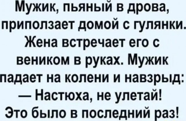 Всем хороших выходных - картинки, мемы и т.п.