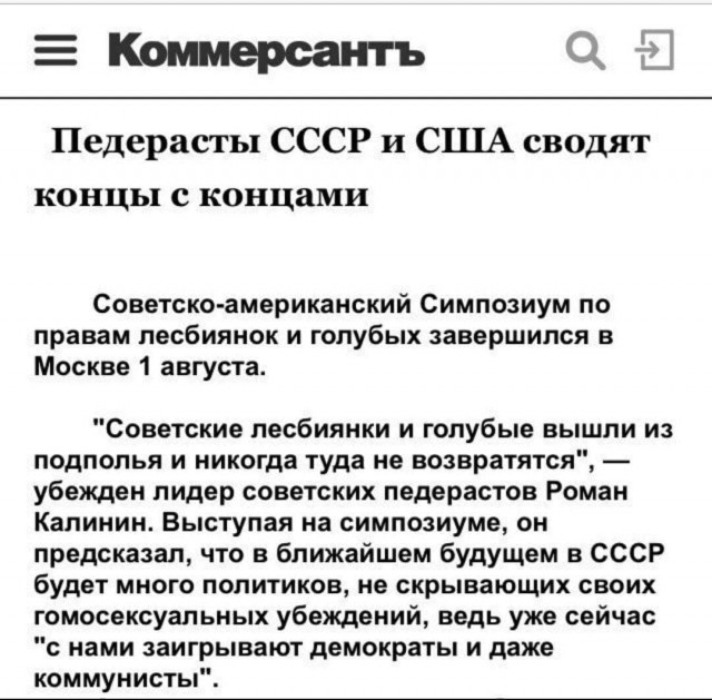 Бабаяны подвезли