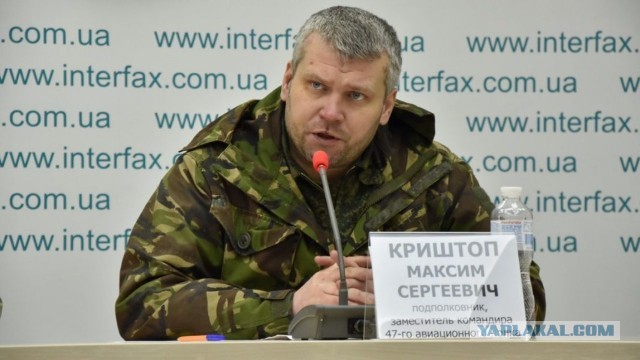 Российский пилот Максим Криштоп освобожден от заключения