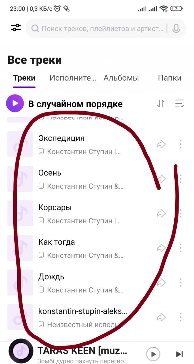Ступа