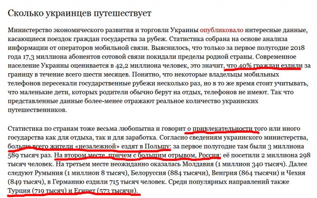 Украина сообщила, что передала России всех тяжелораненых пленных