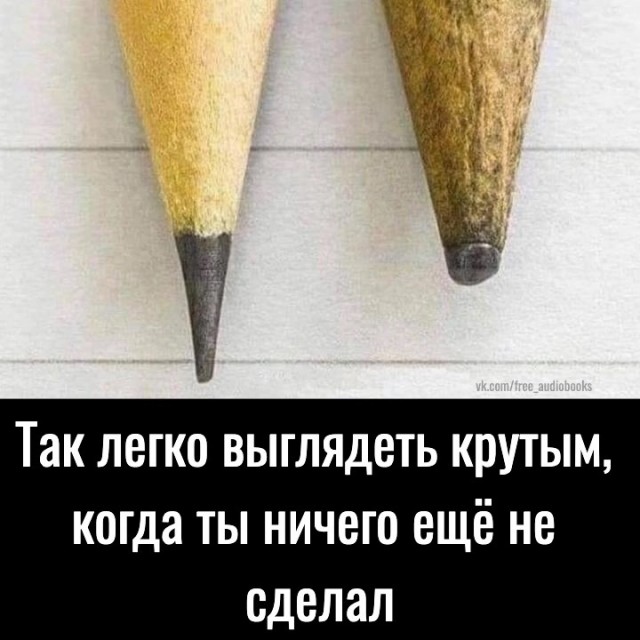 Картинки и мемы для настроения - 131