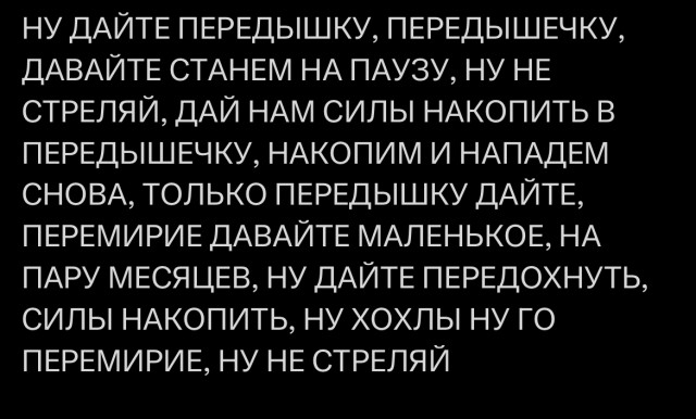 Лукашенко предложил прекратить боевые действия на Украине