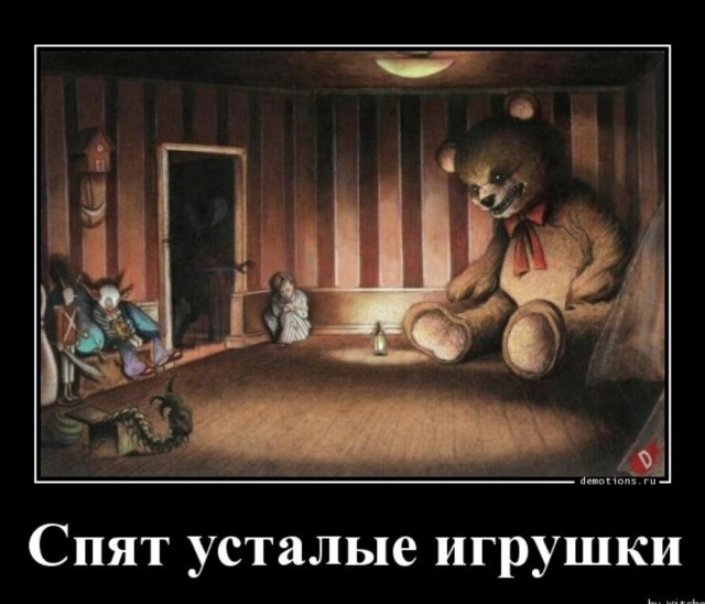 Правильное мнение: Отличие баб от женщин