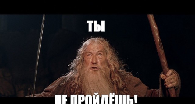 Внезапный