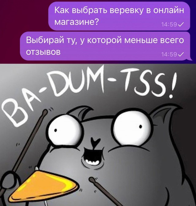 Нуштош 16.06.2023