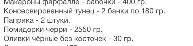 Макаронная запеканка с тунцом и моцареллой