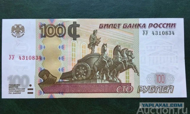 Доллар по 100. В ЦБ назвали экспортно-импортные операции решающим фактором в ослаблении рубля