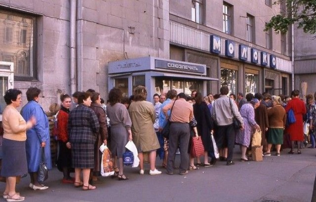 Мгновения России в разных 90-х