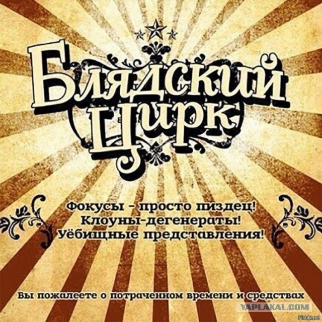 Сотни ростовчан пришли к цирку помянуть главу ЧВК “Вагнер” Евгения Пригожина