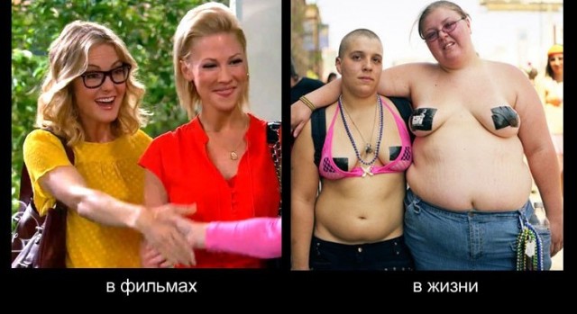"Ты узнаешь ее из тысячи" Как распознать лесбиянку