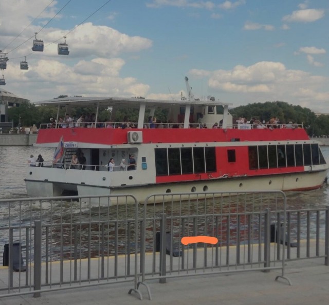 МореЯПа