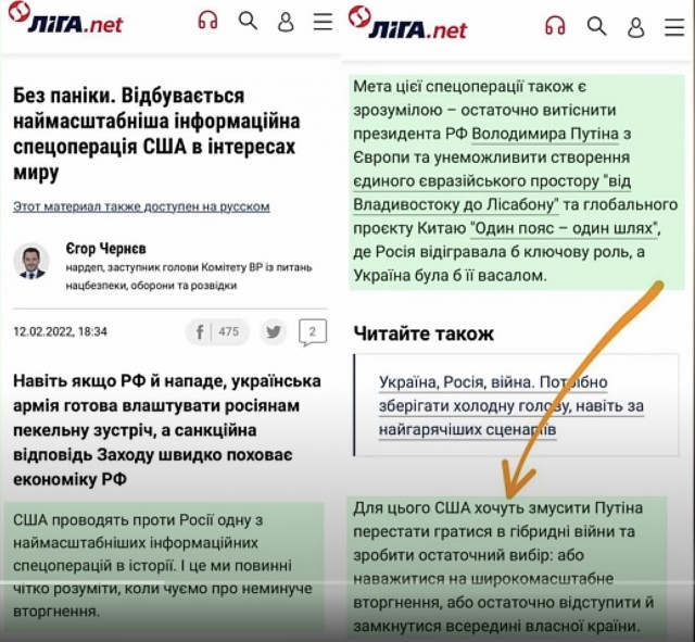 Интервью