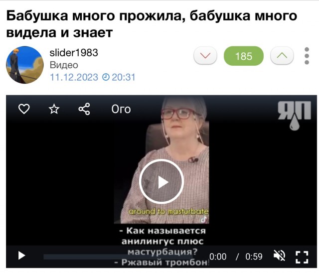 Странные обложки старых винилов
