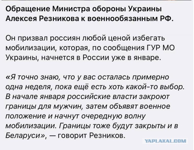 Следующая, по плану, Одесса?
