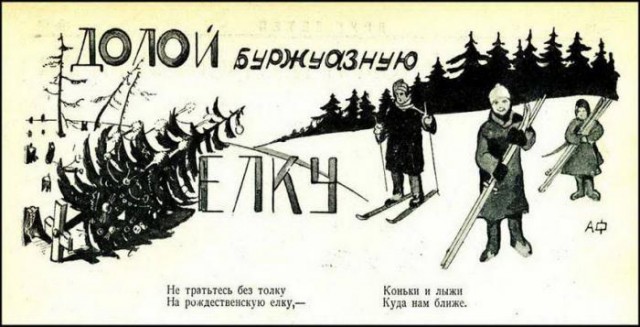 Москва зимняя и новогодняя. Часть первая.