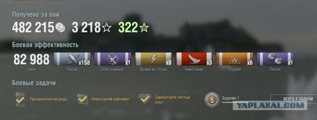 World of Warships - 10