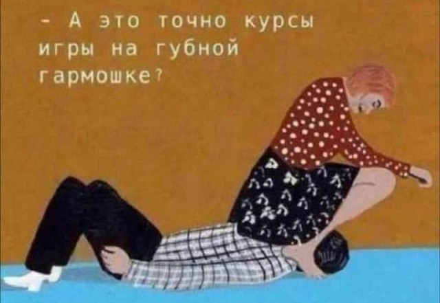 Пошло-тупые картинки