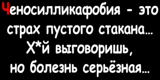Всего понемногу. От 29.01.24