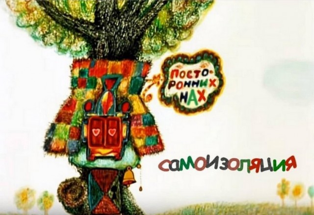 Винни-ЯПух, ЯПтачок и все-все-все...