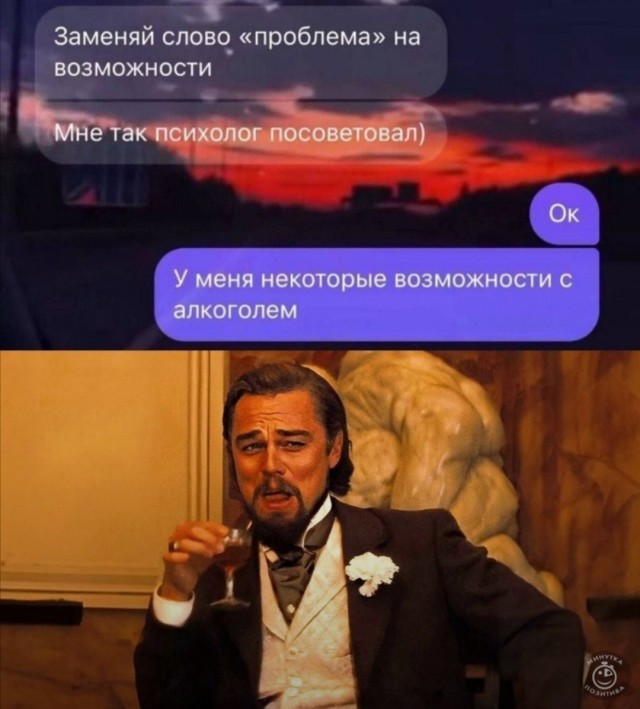 Алкопост.ч2