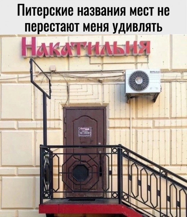 Так себе картинки 16.02.24