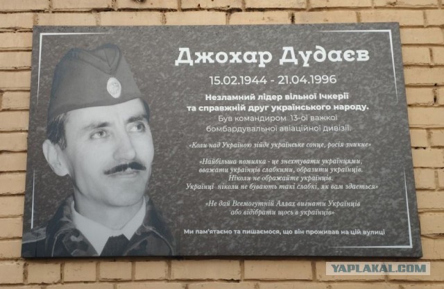 Российские военные освободили населенный пункт Победа на Донецком направлении