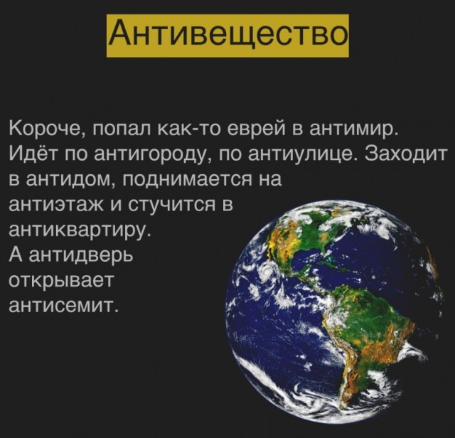 Двигатели на антивеществе смогут доставить людей к звездам всего за несколько лет