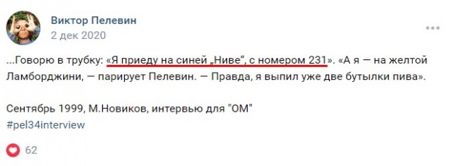 Невероятные приключения
