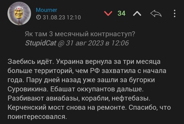 Вертолетный десант