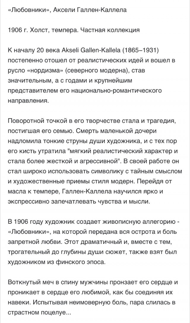 Арт-воскресенье