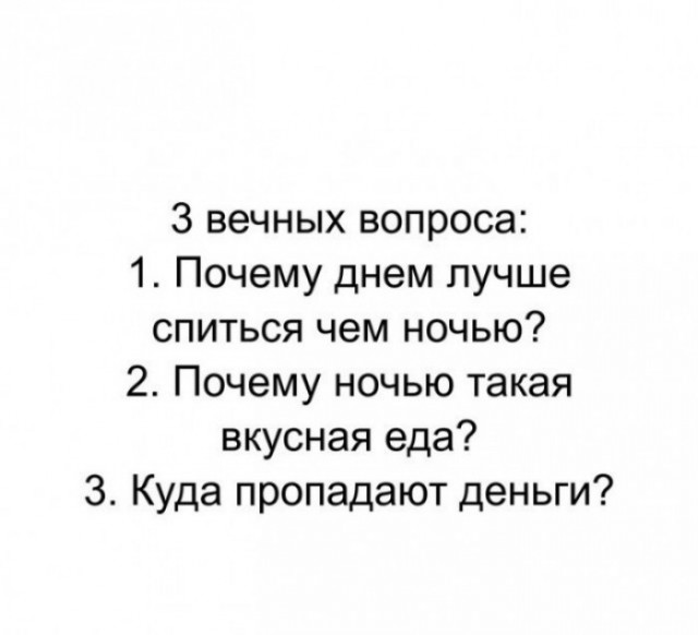 Завалялось тут случайно немного забавных картинок