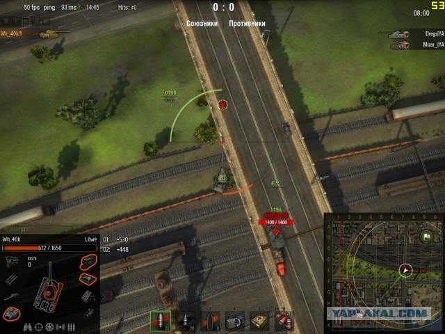 Wargaming 5