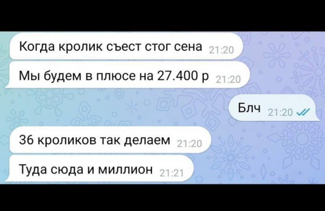 Железобетонная схема обогащения
