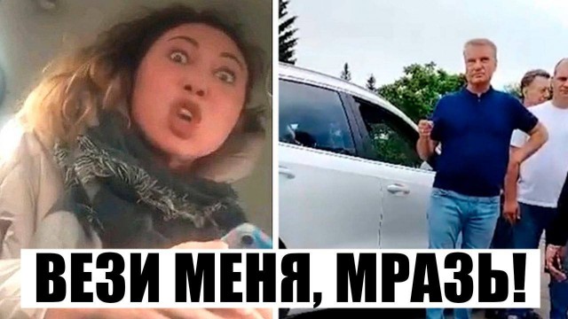 Новый собственник аэропорта г. Горно-Алтайск