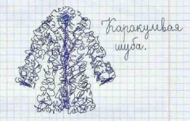 Никакие картинки