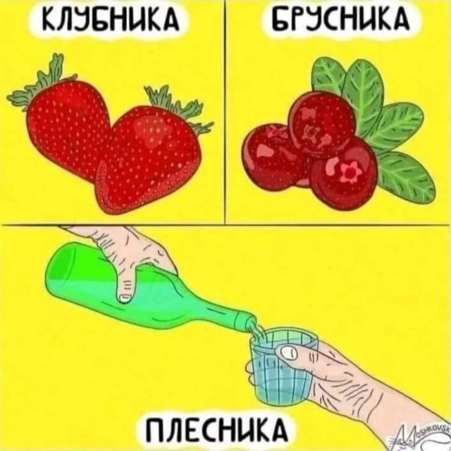 Сборник бабаянов или неожиданная помойка от Неждалигады