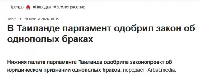 В Госдуме поддержали решение российских телеканалов не показывать Олимпиаду