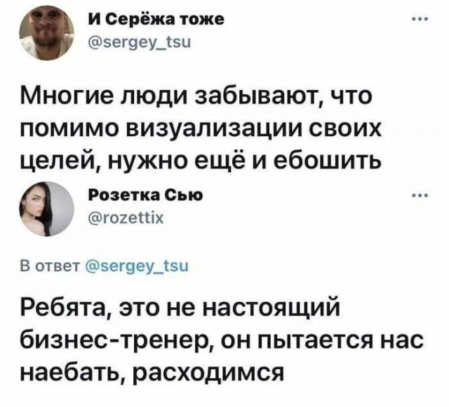 Сборник бабаянов и т.д. и т.п.