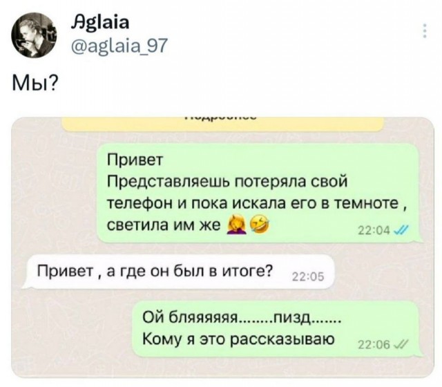 Всего понемногу. От 07.08