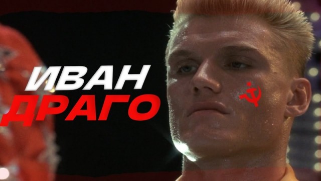 Арни против Слая кто круче?