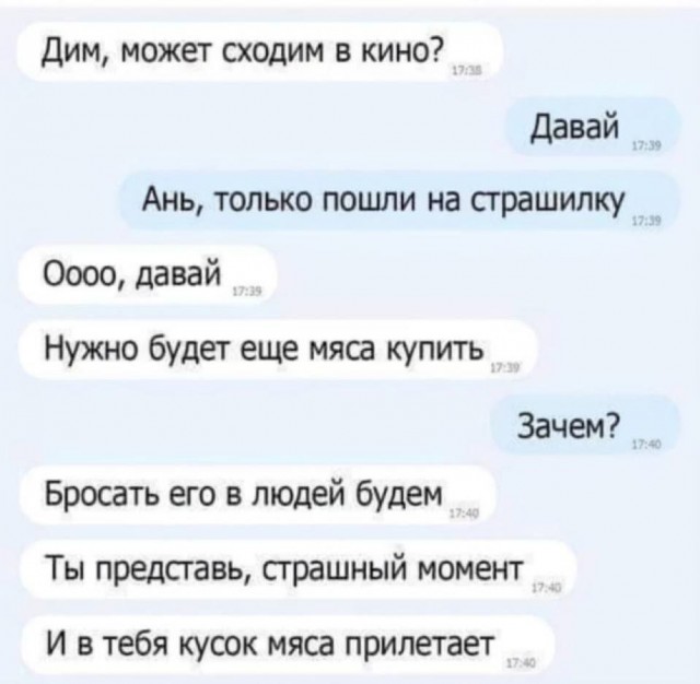 А кто это мы?