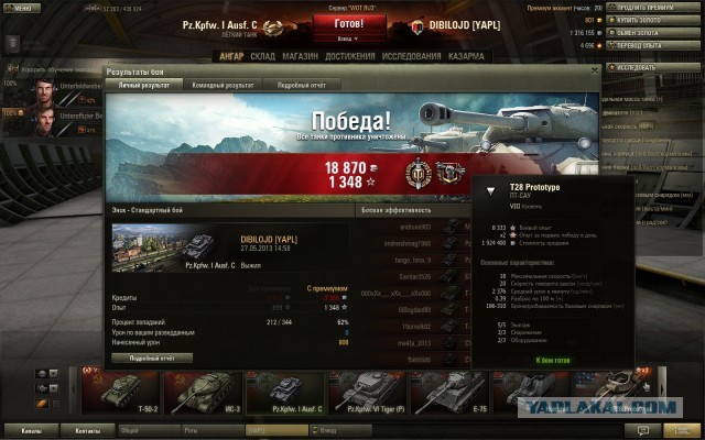 Wargaming 5