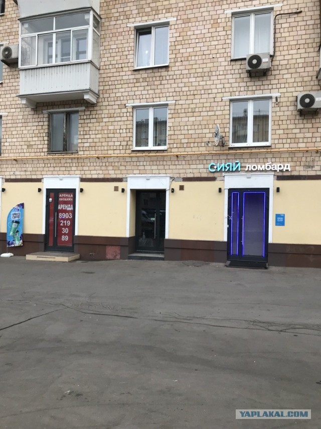 Обувной магазин