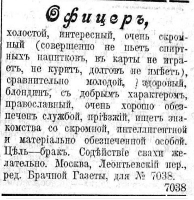 Москва дореволюционная - 11