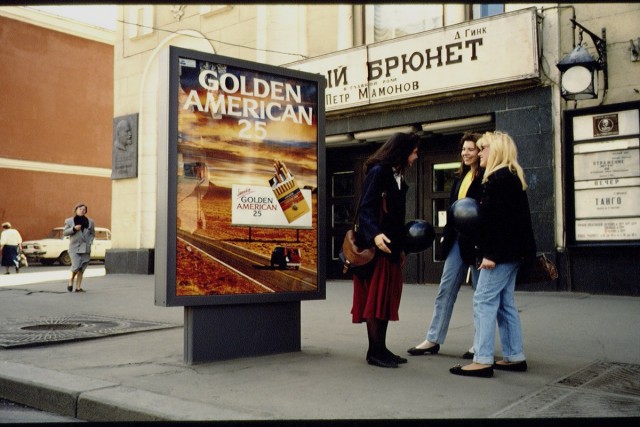 Интересные фотографии 1990 -х 12.09.24