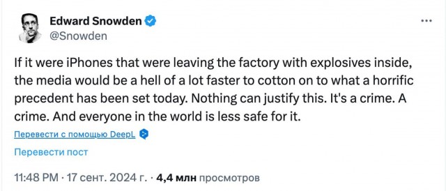 Операция Пейджер. Предварительные итоги.